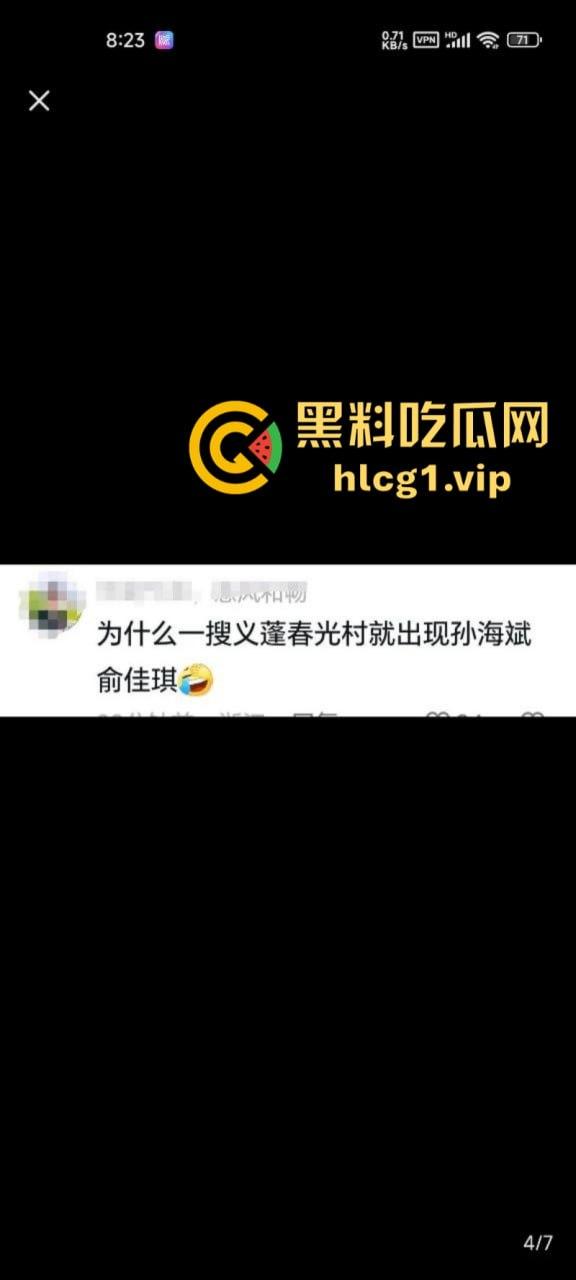 杭州街道女干部【俞佳琪】约炮发现竟是认识的人 发现被骗反告对方强奸!-6