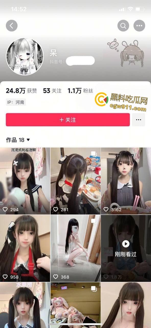 抖音网红萝莉【呆呆呓】,JK制服户外假屌自慰,线下约炮被大哥调教,狗链无套后入猛操,嫩穴高潮喷汁!-1