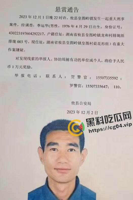 株洲攸县黄图岭镇怒杀出轨女和情夫 现场监控画面 血如水流-2