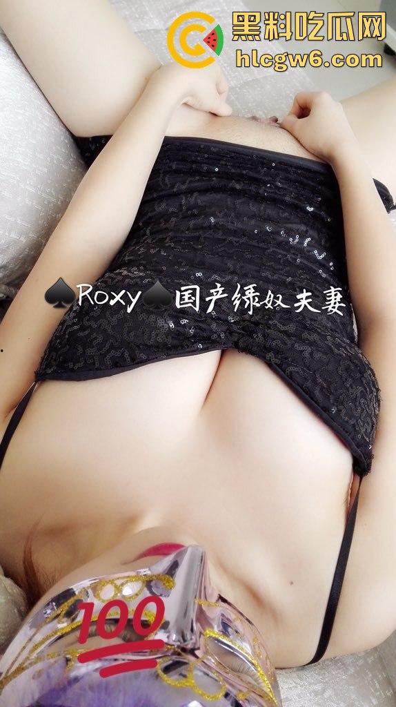 国产绿帽极品夫妻【Roxy】绿王八老公全程围观老婆被乱操,还在旁边舔鞋递水,单男轮番爆操视频疯传!-2