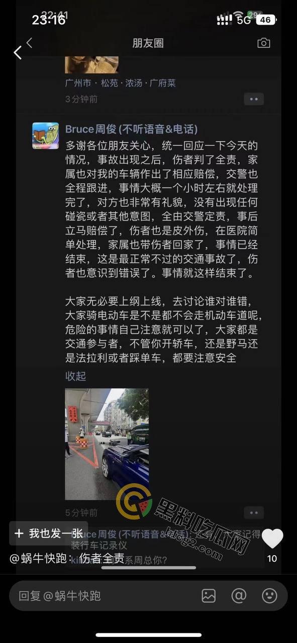 广州野马司机疯狂撞击骑电动车超正小姐姐,现场目击者震惊:简直不可思议!-3