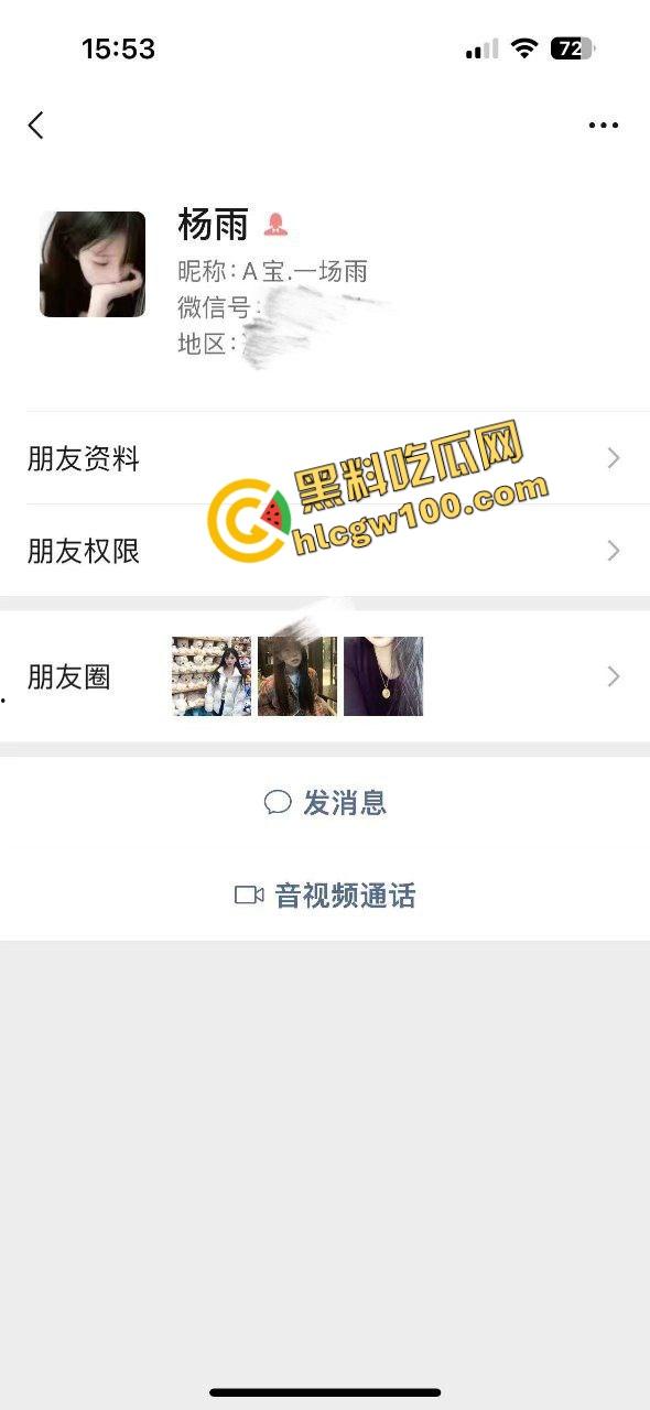 黄冈拜金甜妹黑丝御姐反差骚鸡『杨雨』大哥豪车内摸奶抠逼 酒店全裸后入冲刺骚逼!独家曝光流出!-1
