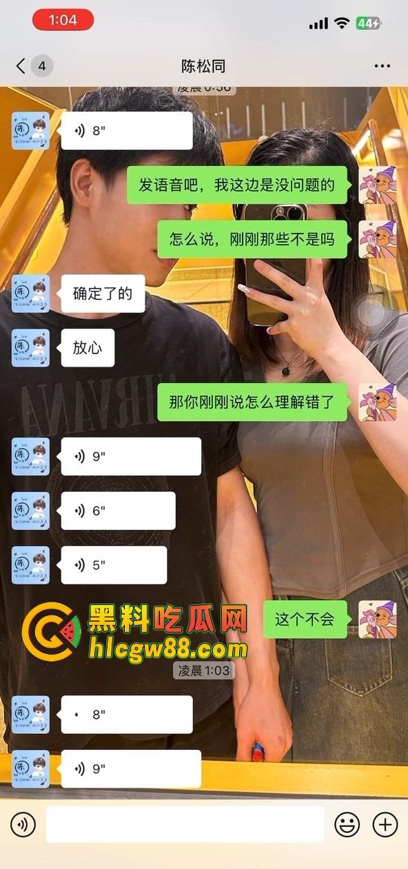 广东普宁天逸贸易『陈松同』招聘PDD客服要先口，应聘还得吃小鸡鸡？这不如直接去当鸡！-2