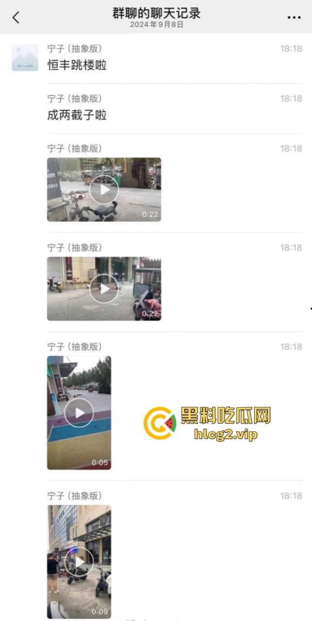 重口慎入 濮阳不大 创造神话!男子为情所伤秒变空中飞人!-2