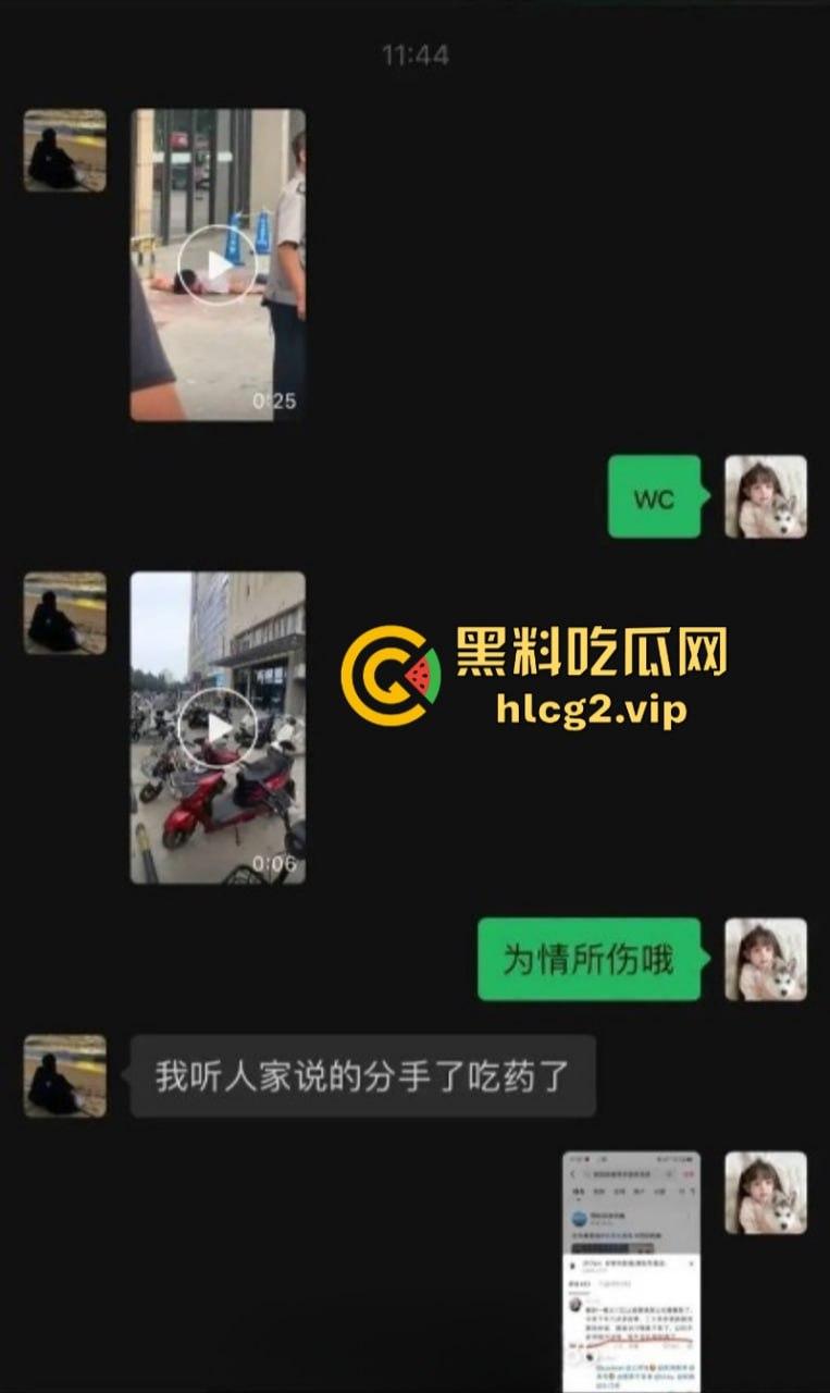 重口慎入 濮阳不大 创造神话!男子为情所伤秒变空中飞人!-5