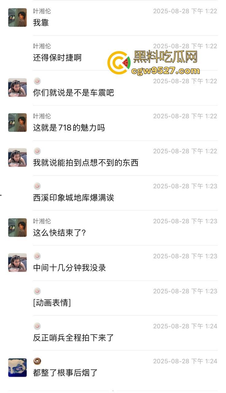 保时捷718车主地下停车场车震被偷拍,有钱人就是好呀,长的不太行但上的女的身材颜值都很好,羡慕!-1