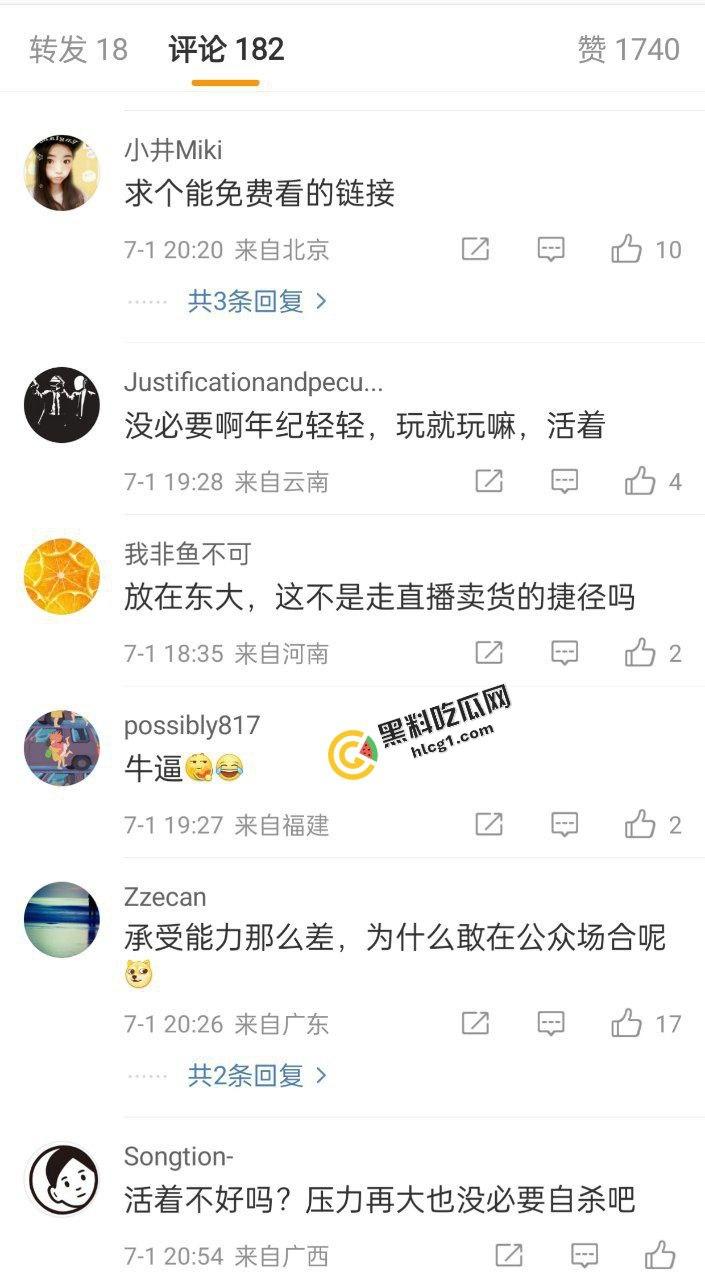 炸裂大瓜!泰国一军校 饥渴小情侣厕所双人运动 快活之际惨遭偷拍 视频曝光后女孩轻生-2