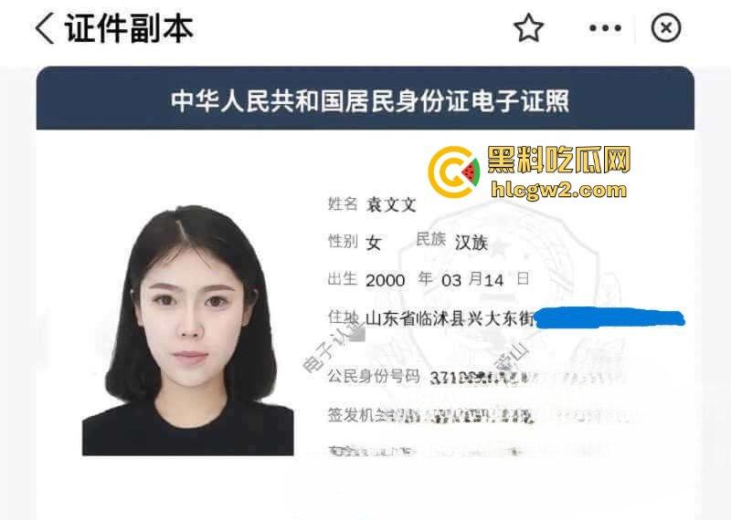 前男友曝光!山东航空学院毕业生【袁文文】因傍上大款抛弃男友 被前男友发现在按摩店做鸡-1