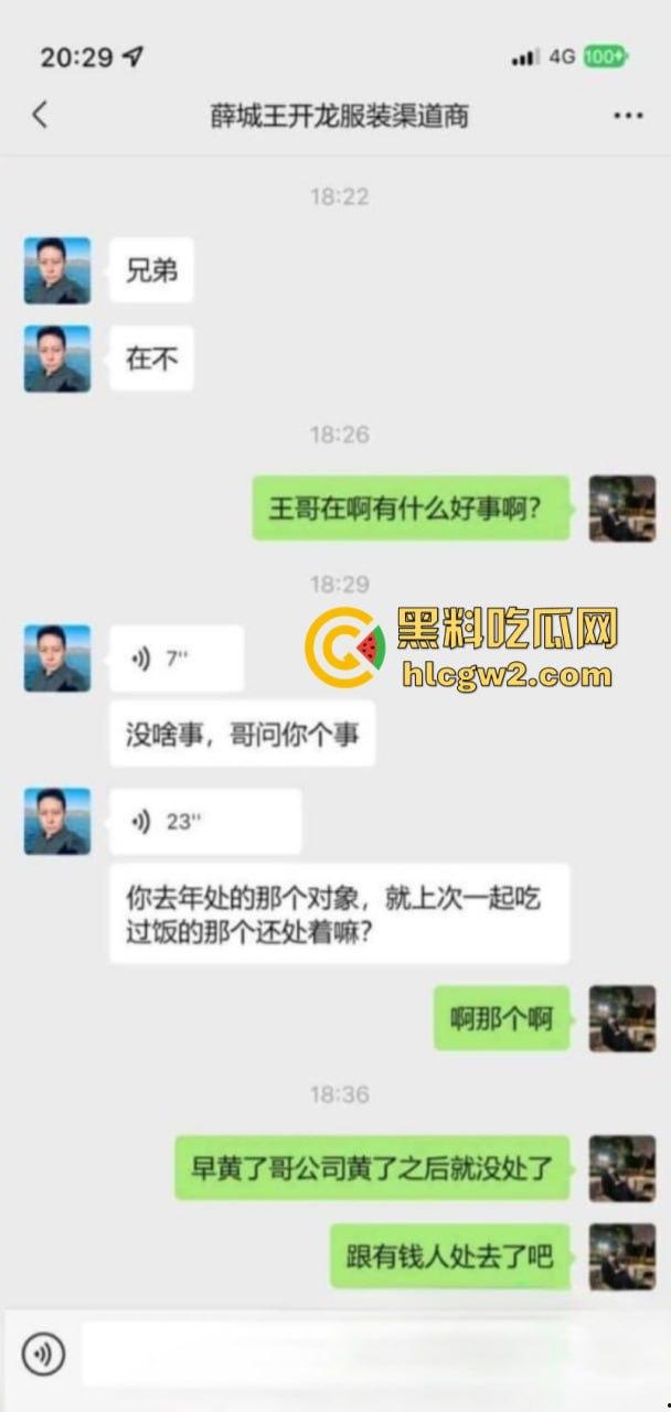 前男友曝光!山东航空学院毕业生【袁文文】因傍上大款抛弃男友 被前男友发现在按摩店做鸡-5