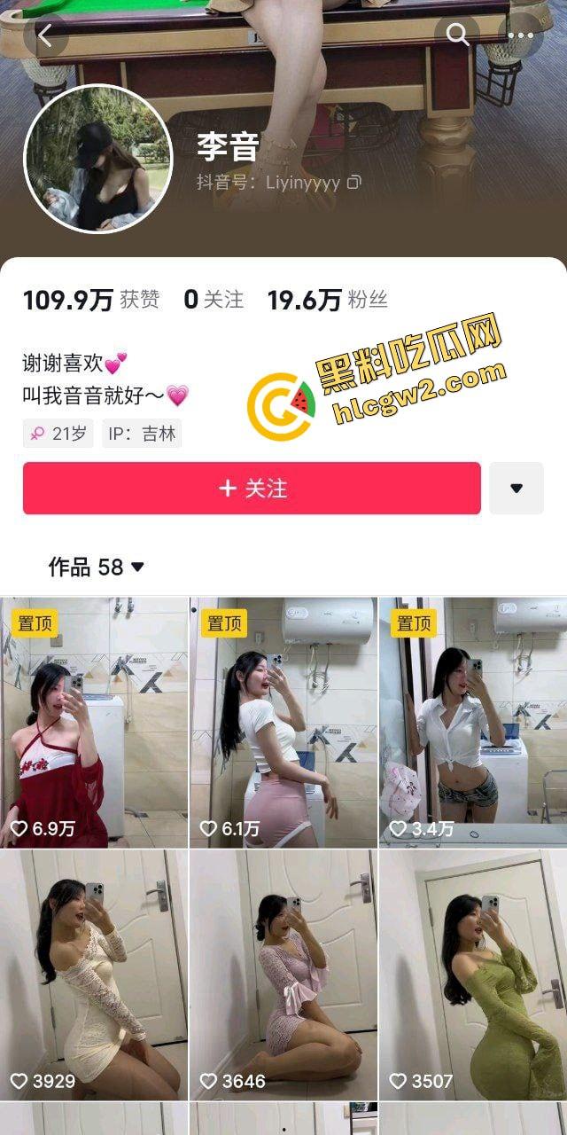 抖音丰满身材反差骚鸡『李音』灰袍黑丝诱惑十足 酒店后入猛猛夹吸！独家曝光！-1