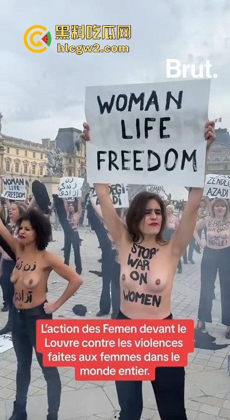 亚维侬性侵丑闻掀起法国怒潮 男子为满足欲望下药妻子10年 女性裸体走上街头控诉暴力!-7