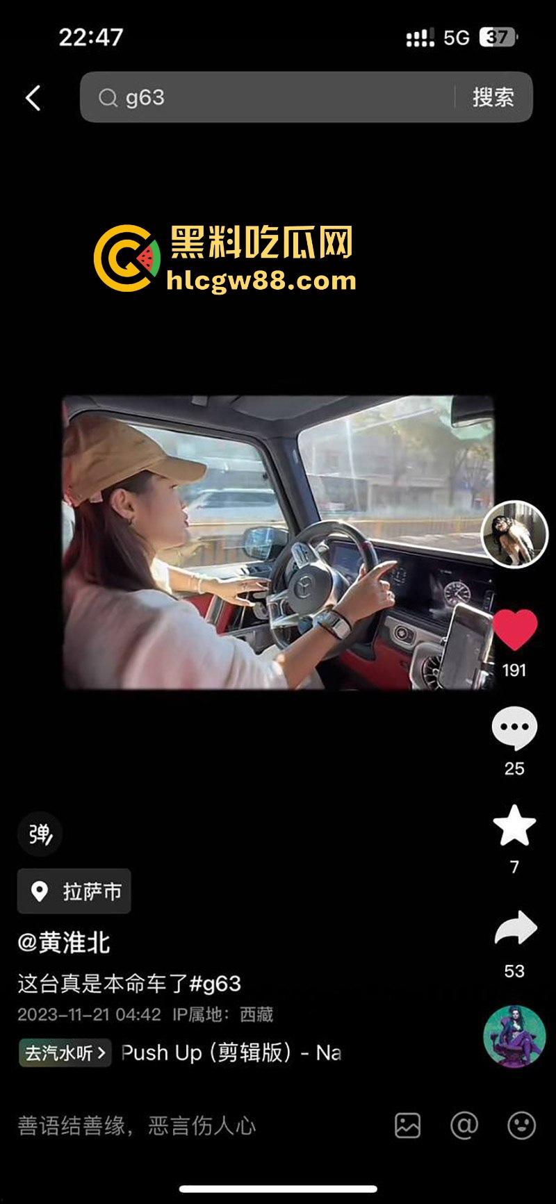 抖音厦门母狗【黄淮北】到处约炮聊骚居家狂热自慰 出去约炮时胸口的挂坠被实锤本人无疑!-11