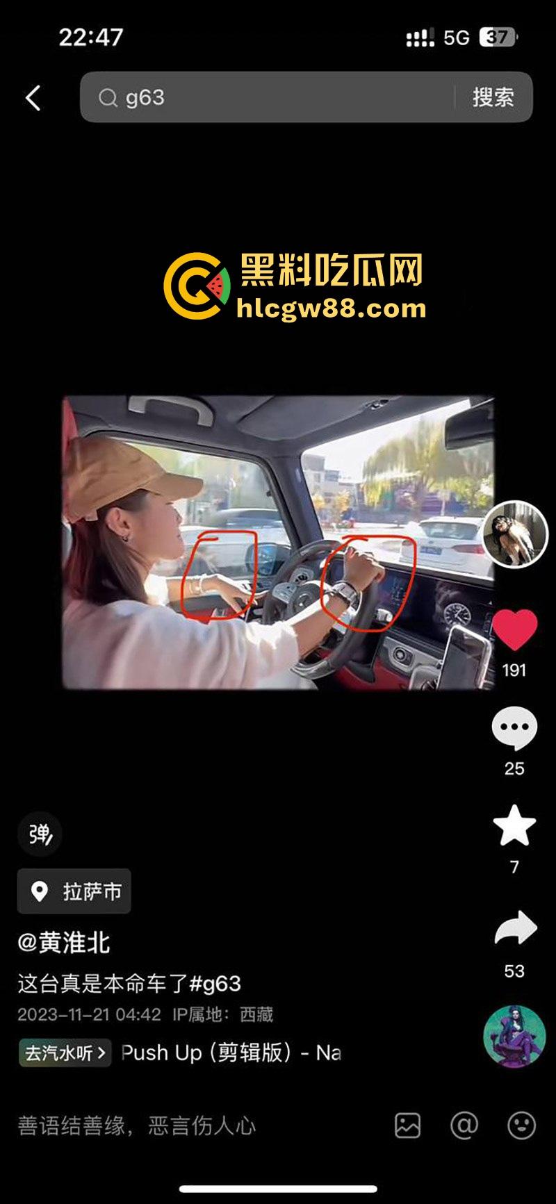 抖音厦门母狗【黄淮北】到处约炮聊骚居家狂热自慰 出去约炮时胸口的挂坠被实锤本人无疑!-12