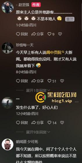 阆中贡院广场激情现场!阿姨大叔雕塑下大胆啪啪,胆子果然跟年龄成正比!-1