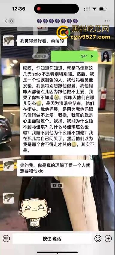 咱就是说能吃上这么极品的清纯萝莉，全靠我马嘉祺哥哥！个人骚舞把迷妹性欲都勾出来了，得不到哥哥就随便找个屌！-1