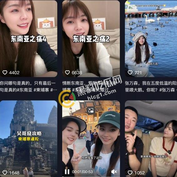 抖音高颜值东南亚新闻系网红 迪迪周在东南亚当地与纹身大哥打炮做爱视频曝光-2