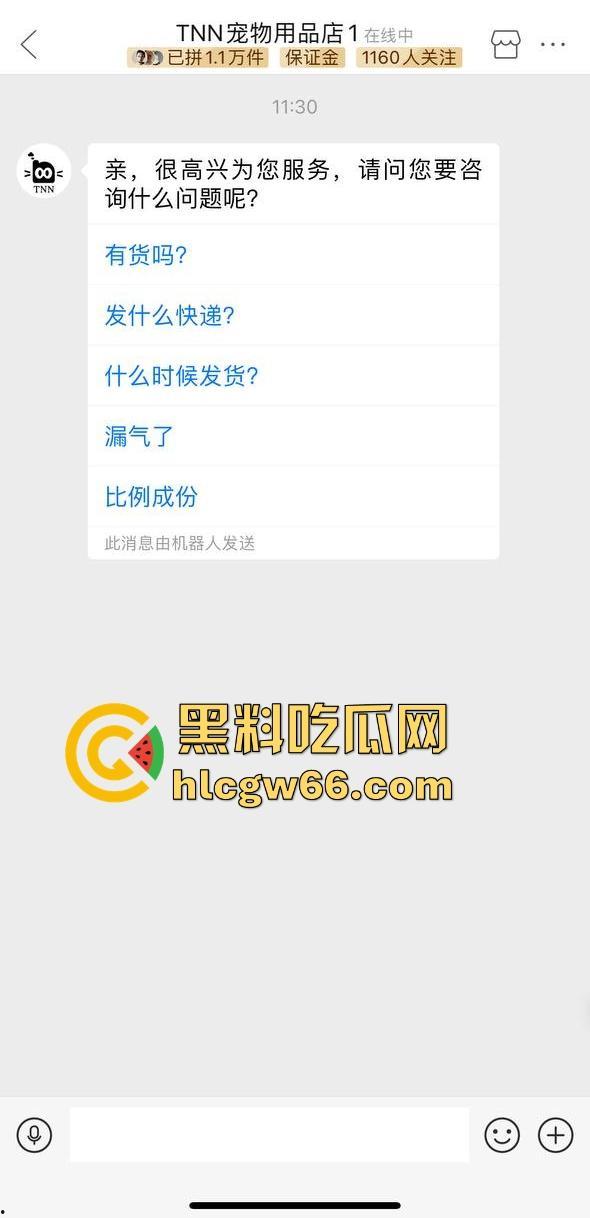 把拼DD玩成约炮软件?【TNN宠物用品店】美艳老板娘线下约炮视频曝光 买猫砂送一炮 全网首发!-2