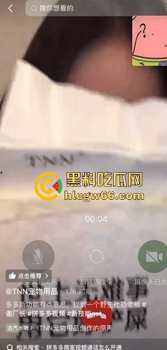 把拼DD玩成约炮软件?【TNN宠物用品店】美艳老板娘线下约炮视频曝光 买猫砂送一炮 全网首发!-8