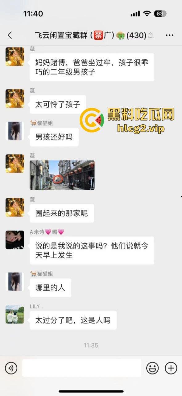 两口子吵架不比谁嗓门大 竟然砍下儿子手指 这操作竟然是亲妈?-4