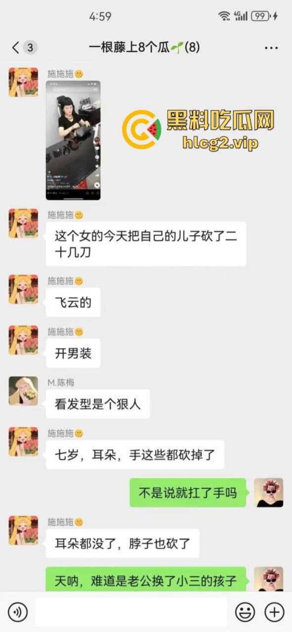 两口子吵架不比谁嗓门大 竟然砍下儿子手指 这操作竟然是亲妈?-7