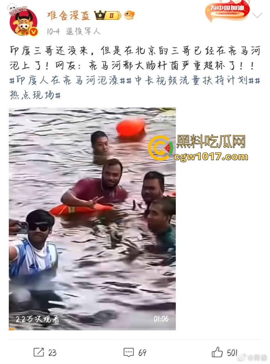 继北京之后又一大城市广州沦为三哥的公共厕所！不是中国不想变成加拿大啊，这就是国家引进的高技术人才吗？-6