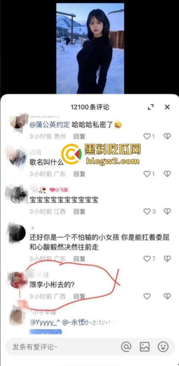 要想啪啪更有力 操前就先打笑气 百万清纯网红【困困】被男友曝光私生活糜烂 出轨滥交还磕药 自拍约炮视频流出-6