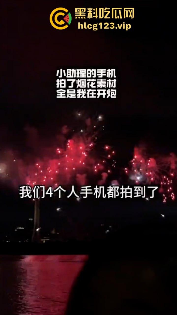 美女在澳门看烟花遭到歧视 被人用粤语骂“大陆狗” 细节视频曝光-6