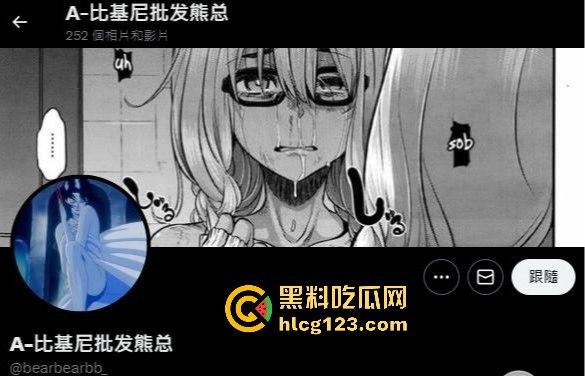 『比基尼批发熊总』私拍合集大泄露!高颜值健身女神被颜射,口技让人看直眼!-1