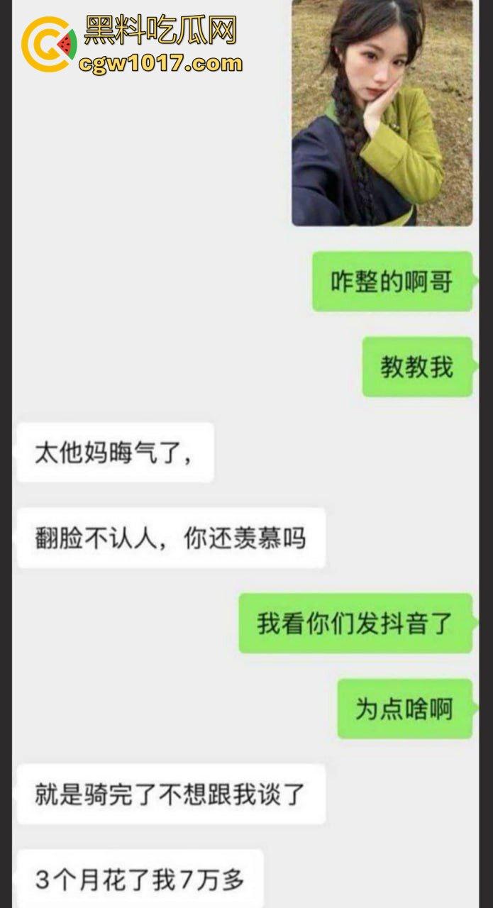骑行圈的女神【白兰鸽的事】翻车大戏！和大哥撕逼后被怒爆性爱视频，原来床上就是一条骚母狗！-2