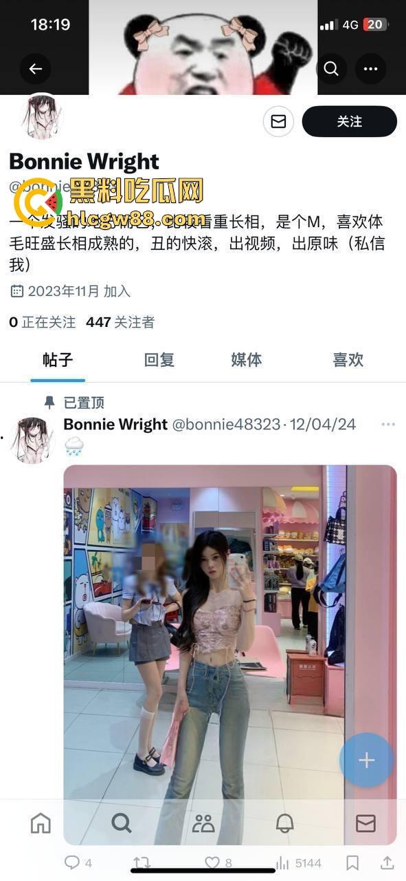 苏州大学校花级学妹『谢赛雅』竟是外围福利姬，私下淫得不行，大尺度福利影片狂吸金，金主专享空降服务！-1