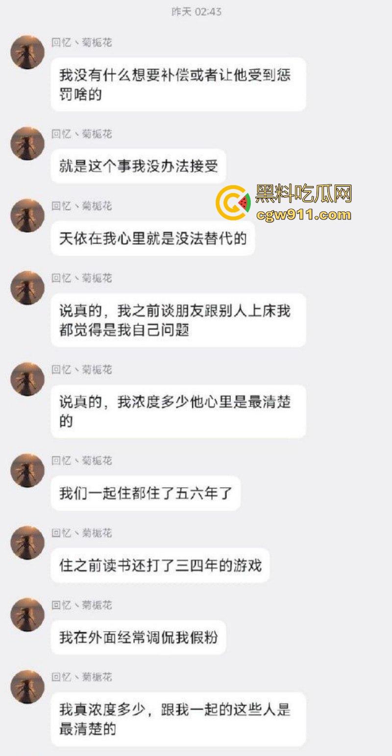 二次元宅男崩溃瞬间！洛天依娃娃惨遭室友强奸，瞬间崩溃在厕所失声痛哭 ，性饥渴成什么样啊玩偶都不放过！-4
