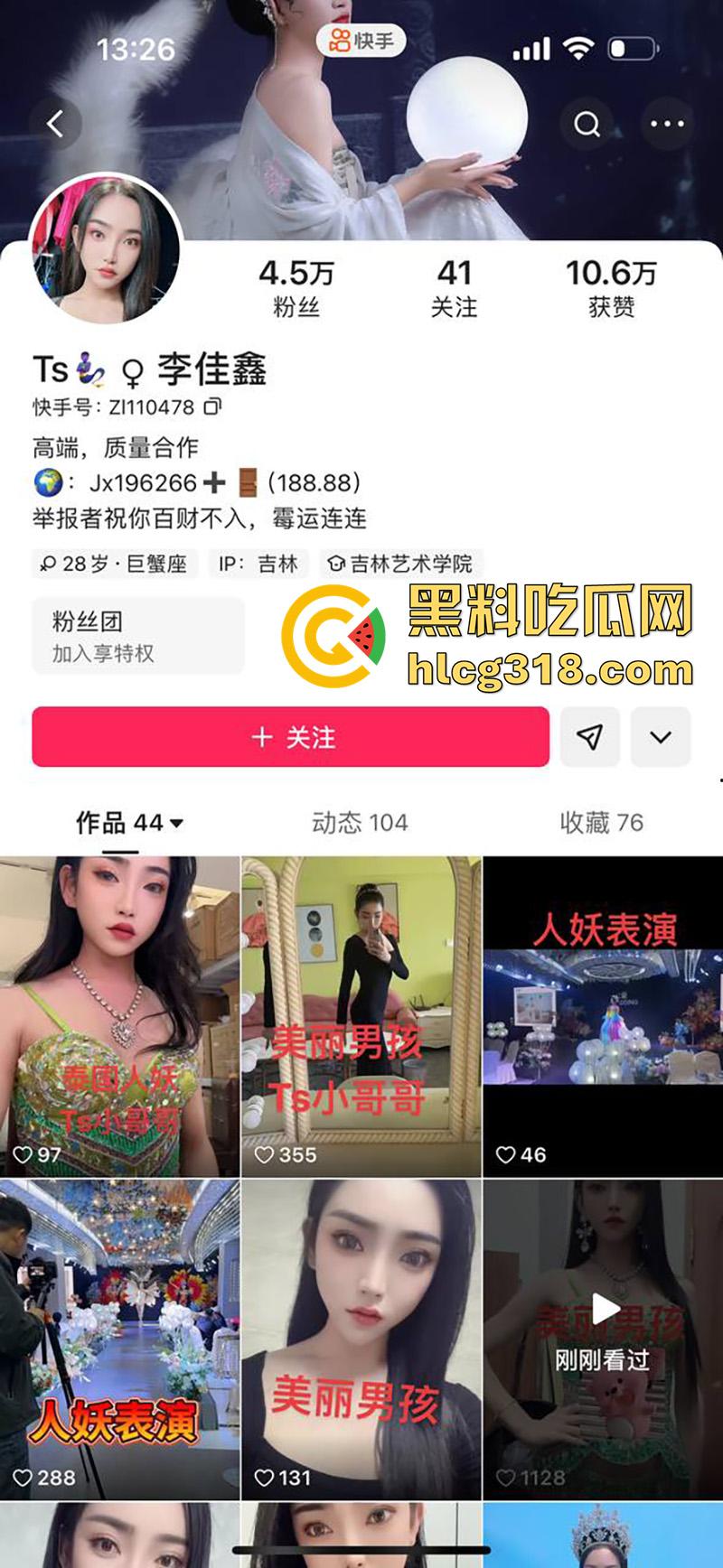 吉林顶级ts尤物【李佳鑫】,高颜值细腰长腿骚货,经常夜场演出穿着诱人,约炮大哥爆操菊花!-1