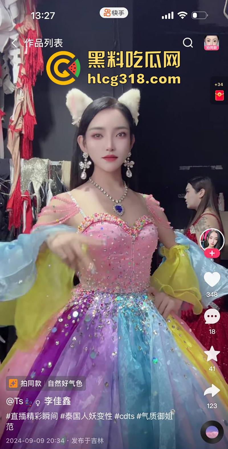 吉林顶级ts尤物【李佳鑫】,高颜值细腰长腿骚货,经常夜场演出穿着诱人,约炮大哥爆操菊花!-2