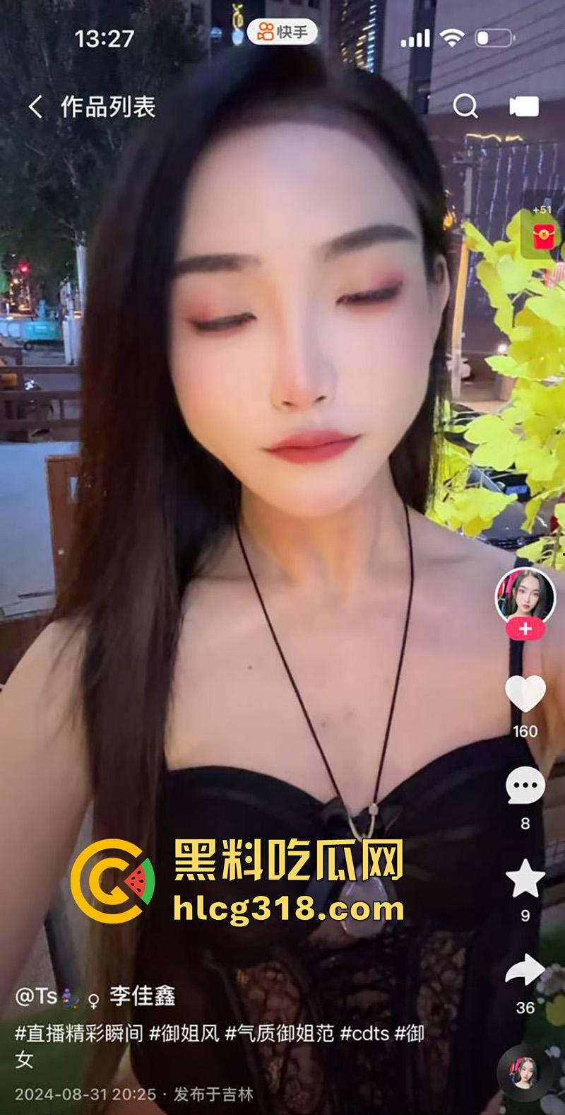 吉林顶级ts尤物【李佳鑫】,高颜值细腰长腿骚货,经常夜场演出穿着诱人,约炮大哥爆操菊花!-4