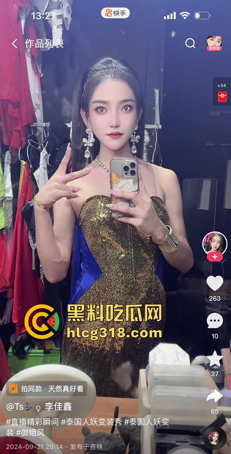 吉林顶级ts尤物【李佳鑫】,高颜值细腰长腿骚货,经常夜场演出穿着诱人,约炮大哥爆操菊花!-5