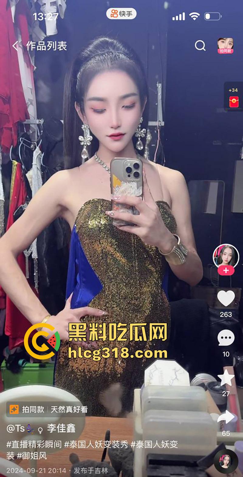 吉林顶级ts尤物【李佳鑫】,高颜值细腰长腿骚货,经常夜场演出穿着诱人,约炮大哥爆操菊花!-6