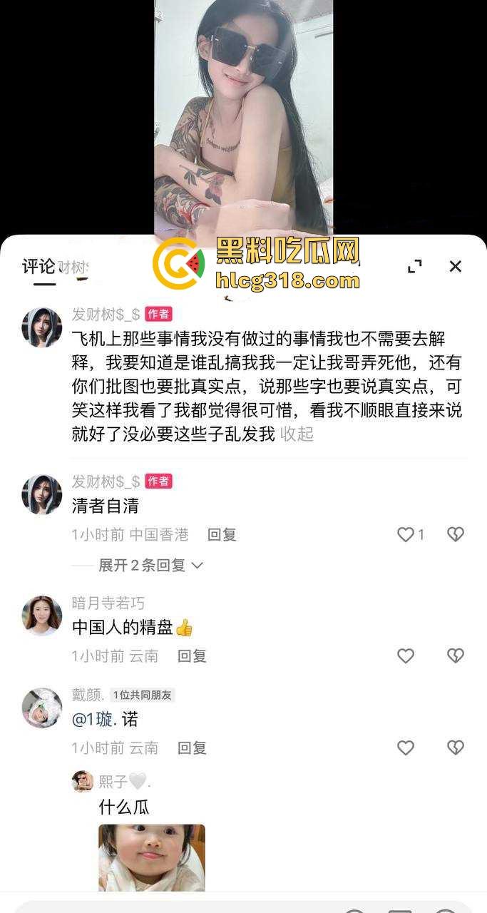 快手精神小网红【发财树】漏奶视频曝光，玩到疯癫自信漏奶，你别说奶子还挺挺的！-2