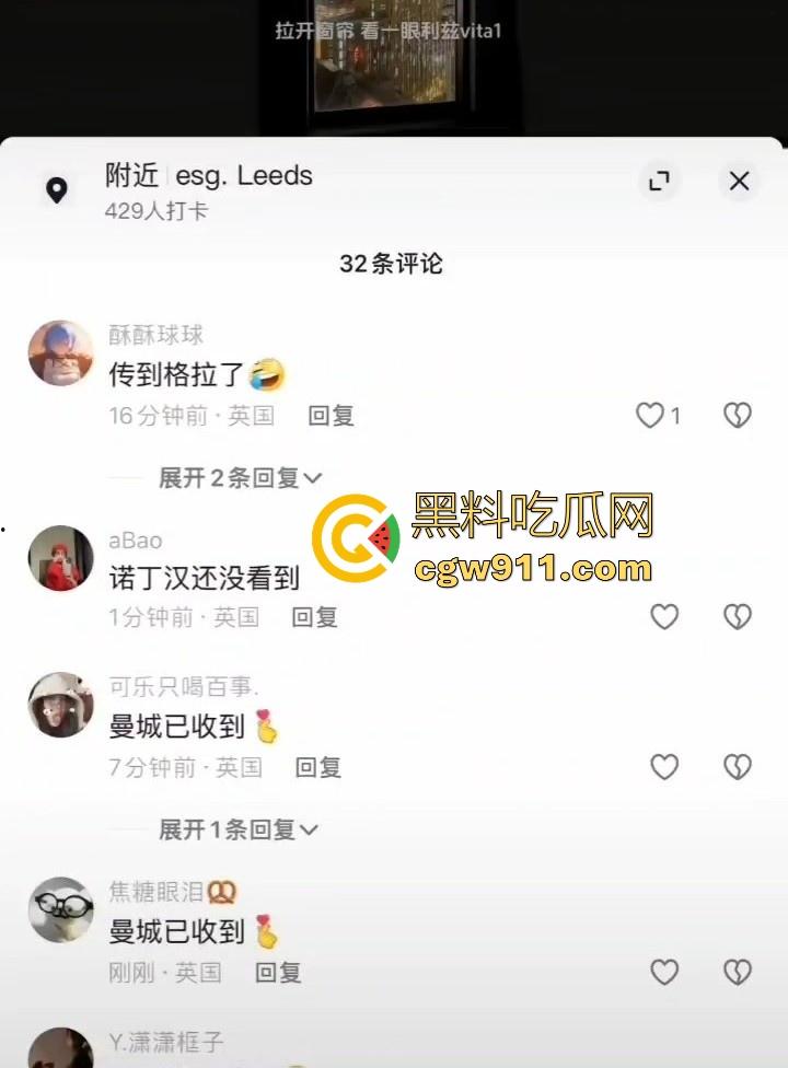 英国利兹大学vita打响国庆假期第一炮！留学生与超辣女友公寓打炮被偷拍，极品身材窗前后入，真羡慕！-2