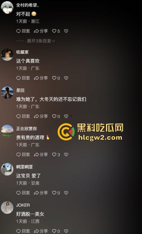 抖音30万粉丝骚鸡福利姬『人间真实小baby』直播露奶子 真空出门玩漏奶,36C露点疯狂撩大哥!-3