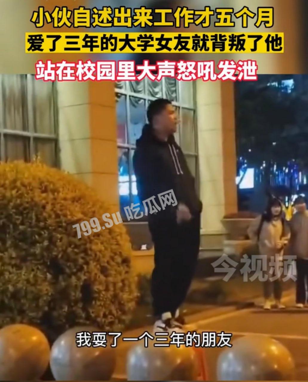 成都文理学院纯爱战神 恋爱三年敌不过认识十天新欢 希望这回不是直播带货营销-3