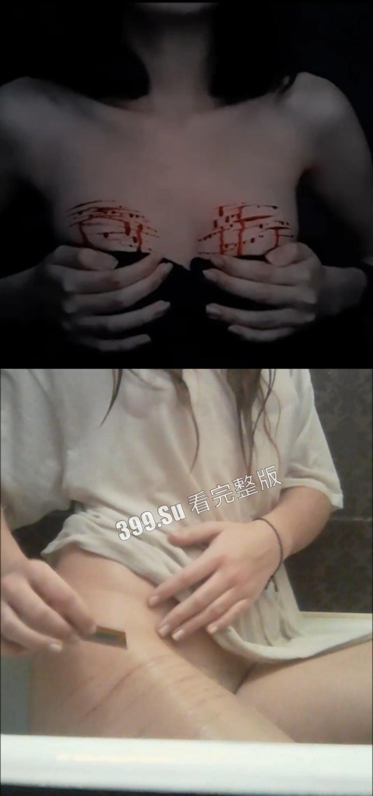 慎点！！！自残篇  身体发肤，受之父母，请爱自己（视频越往后越血腥）-1