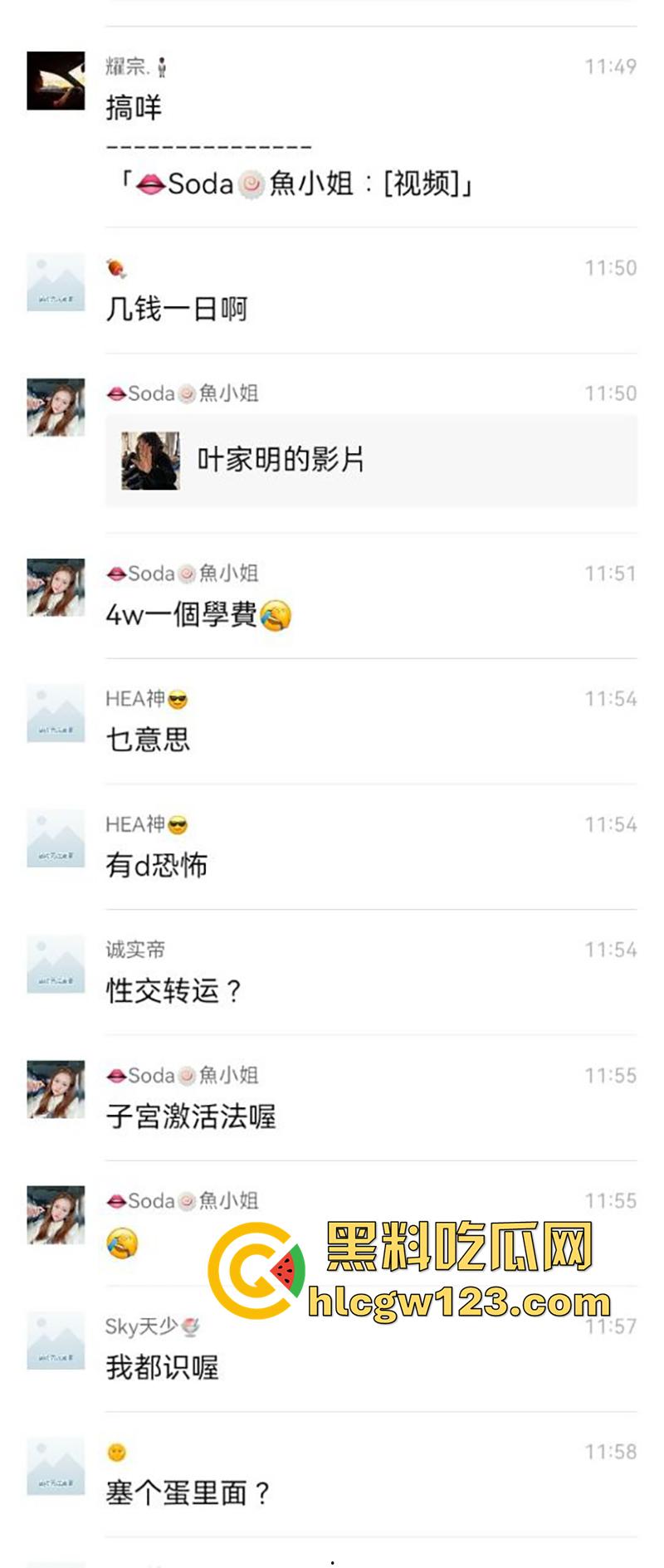 女性高潮子宫激活馆,推油按摩扣穴玩奶,玩出感觉直接大屌爆操,花钱让别人操还真是够奇葩的!-2