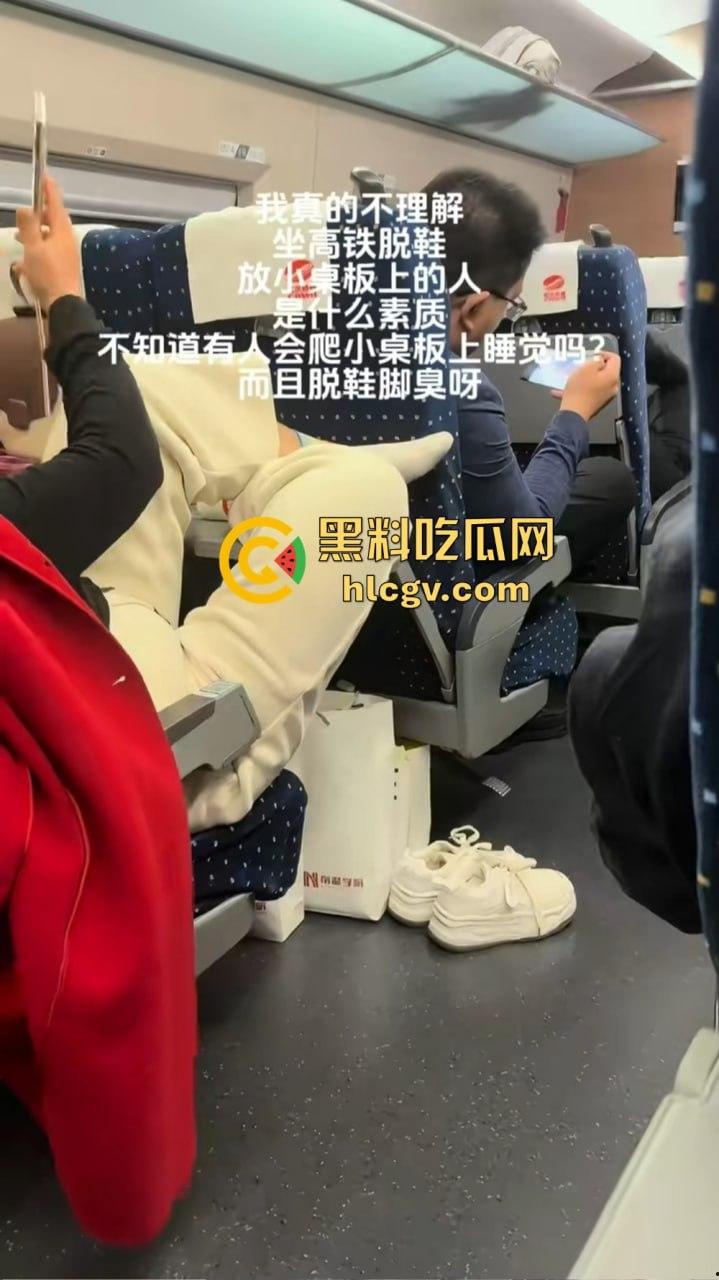 高铁女脱鞋踩桌板，鞋被高铁判官一脚踢飞！光脚追人还要小姐姐赔鞋钱，这脸是真不要了！-2