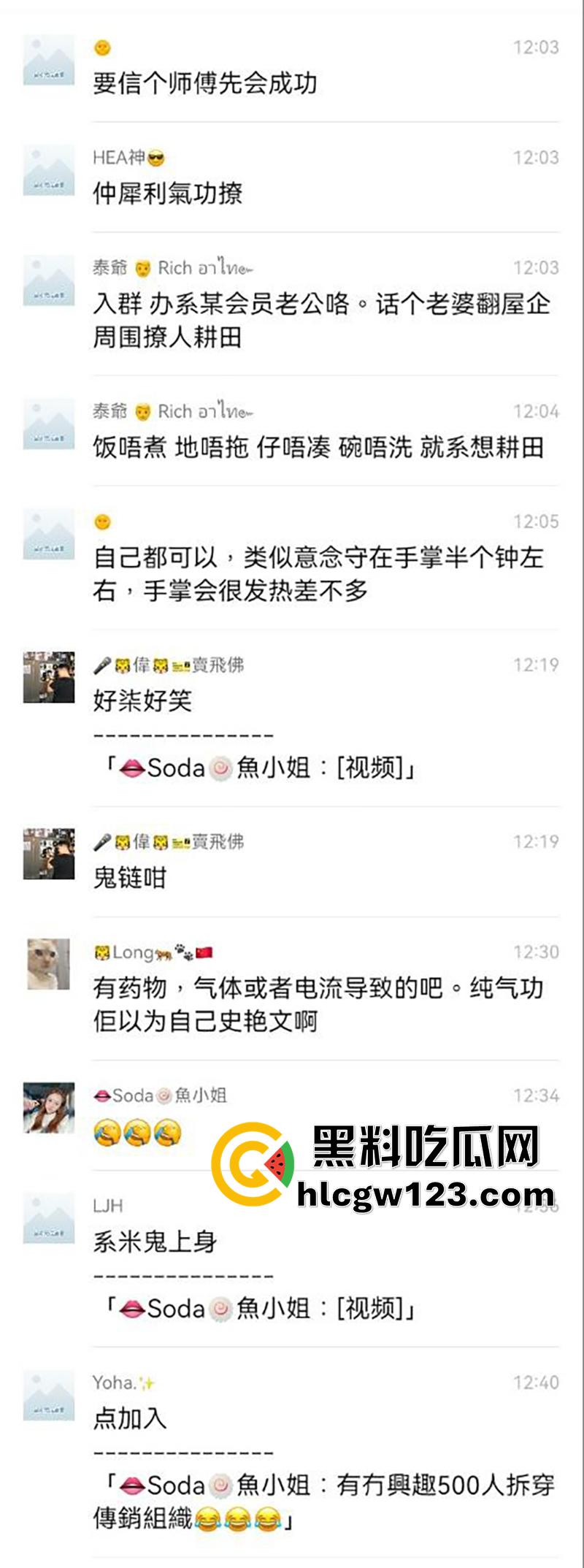 女性高潮子宫激活馆,推油按摩扣穴玩奶,玩出感觉直接大屌爆操,花钱让别人操还真是够奇葩的!-3