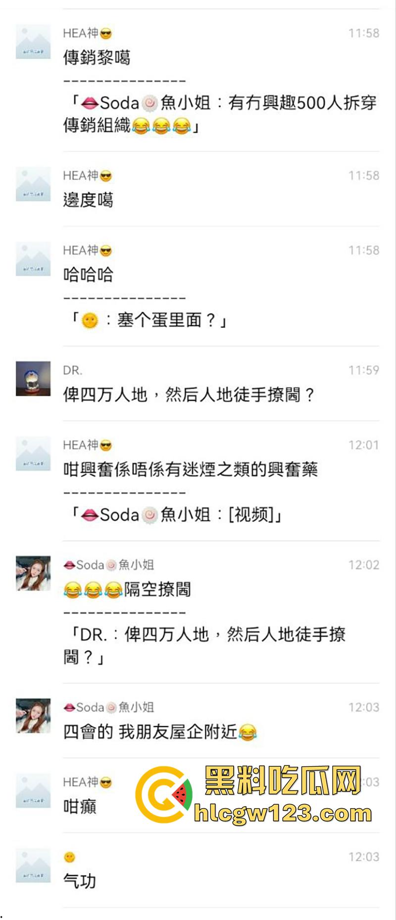 女性高潮子宫激活馆,推油按摩扣穴玩奶,玩出感觉直接大屌爆操,花钱让别人操还真是够奇葩的!-4