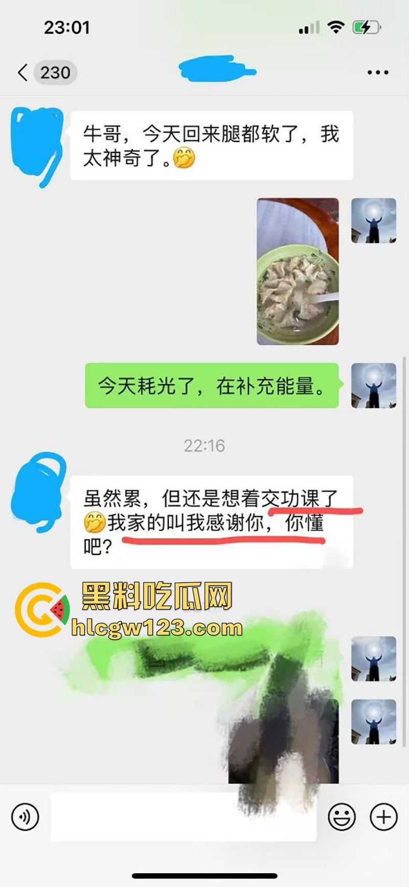 女性高潮子宫激活馆,推油按摩扣穴玩奶,玩出感觉直接大屌爆操,花钱让别人操还真是够奇葩的!-5