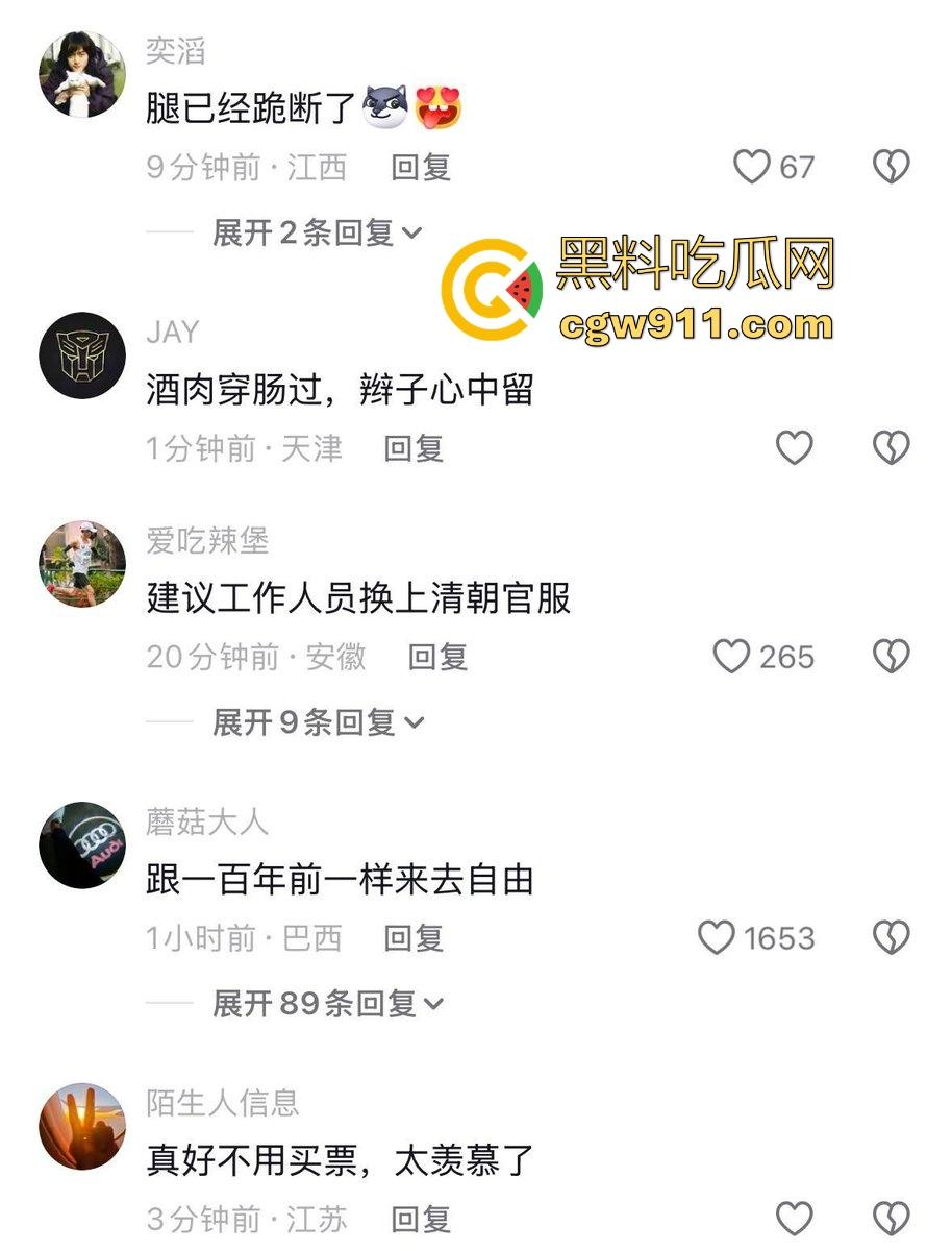 不是清朝都早亡了，还没有剪辫子啊！为什么外国人进故宫不用预约，而中国人需提前7 天预约，凭什么?-1