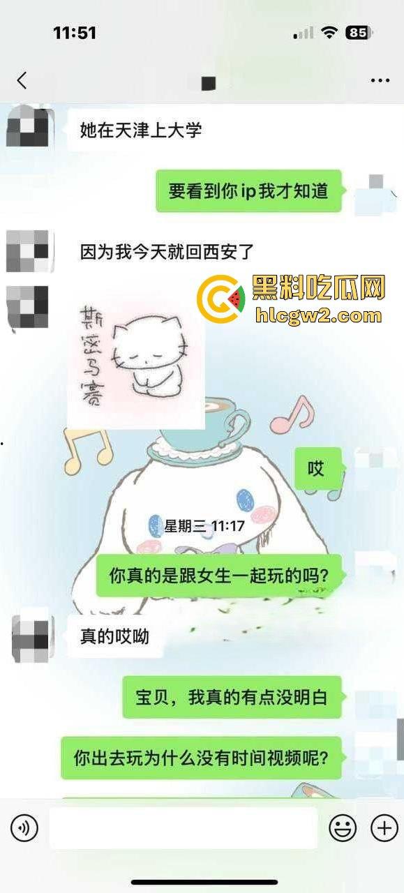 兔女郎装扮求金主 西安欧亚学院【李思雨】做外围兼职，谎称见闺蜜却飞全国卖骚，男友怒爆私密视频！-2