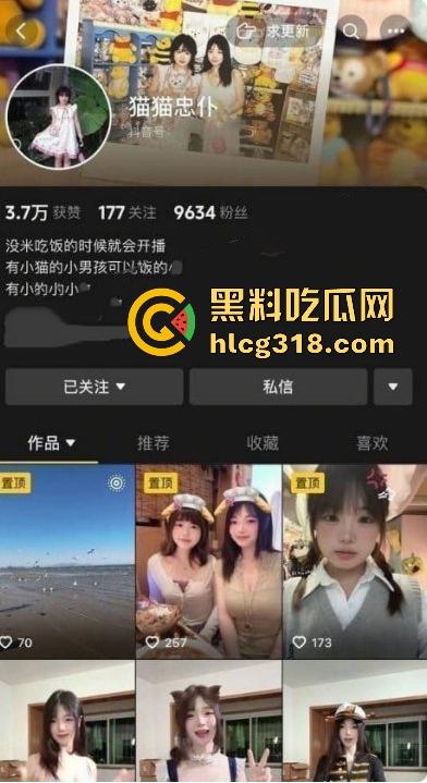 抖音清纯甜妹【猫猫忠仆】梨型巨乳线下约啪,被金主掐脖打桩爆操,反差骚态炸裂全网!-2