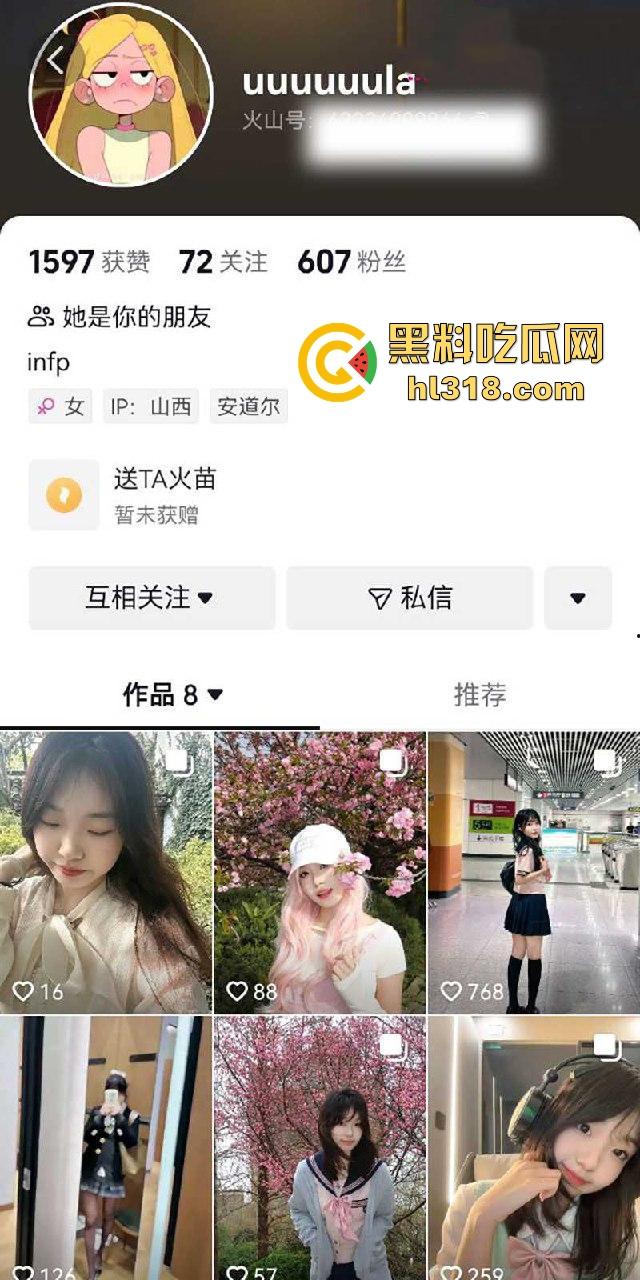 抖音约炮研二女学生，私密聊天记录超级直接，无套狂操淫水直流，粉穴翘臀让人欲罢不能！-1
